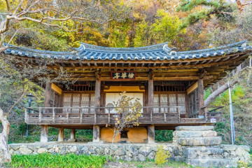 삼귀정 여행 추천 - 메고지고