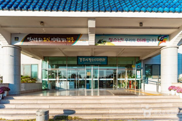백률사(경주) 여행 추천 - 메고지고