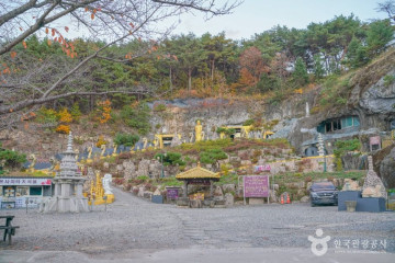 자수정 동굴나라 여행 추천 - 메고지고