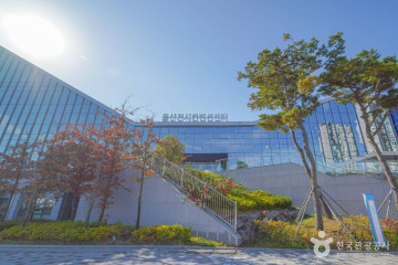 울산울주도서관 여행 추천 - 메고지고