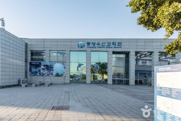 연대도 여행 추천 - 메고지고