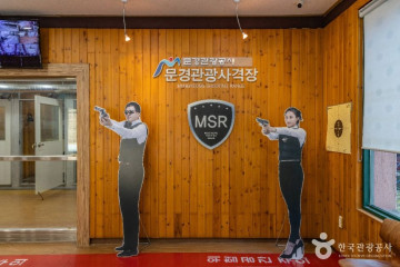 불정자연휴양림 여행 추천 - 메고지고