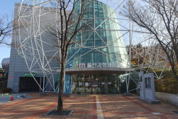 울진문화원 여행 추천 - 메고지고