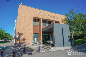 김해 대성동 고분군 여행 추천 - 메고지고