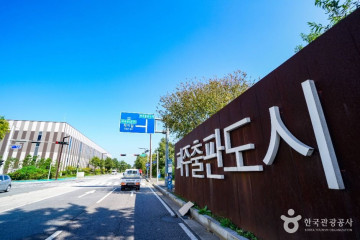 헌책방 보물섬 여행 추천 - 메고지고