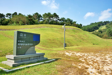 석성향교 여행 추천 - 메고지고