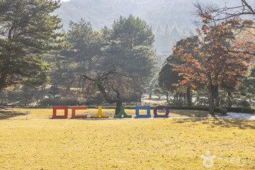 옥화9경 여행 추천 - 메고지고