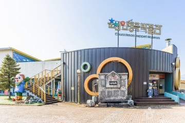 토비스수상레져 여행 추천 - 메고지고