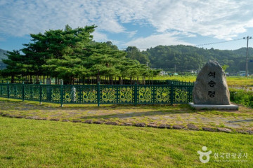 예천온천 여행 추천 - 메고지고