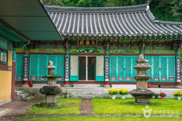 구성공원 여행 추천 - 메고지고