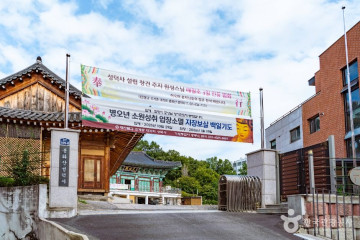 아차산 봉수대 터 여행 추천 - 메고지고