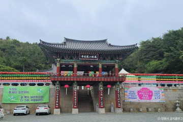정병산 여행 추천 - 메고지고
