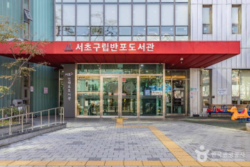 샘터화랑 여행 추천 - 메고지고