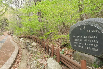 삼거동 청사초롱 체험마을 여행 추천 - 메고지고