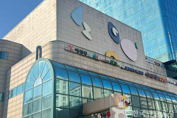 신한아트홀 여행 추천 - 메고지고