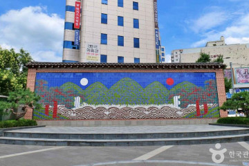한국사찰음식문화체험관 여행 추천 - 메고지고