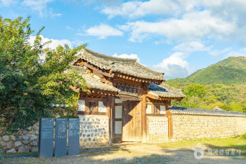 어라운드빌리지 여행 추천 - 메고지고