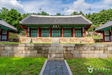 수원 구 부국원 여행 추천 - 메고지고
