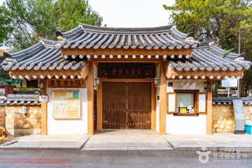 기형도문학관 여행 추천 - 메고지고