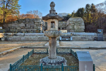 중원 미륵리 도요지 여행 추천 - 메고지고