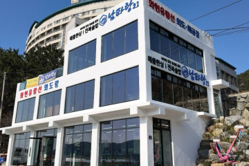 예구선착장 여행 추천 - 메고지고