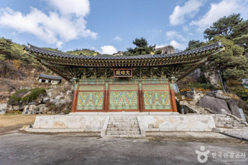 천보사(경기) 여행 추천 - 메고지고