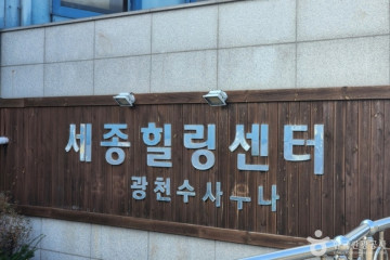 초정약수 여행 추천 - 메고지고