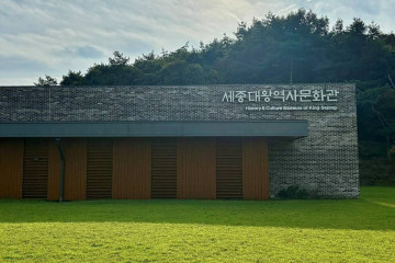 양섬 여행 추천 - 메고지고