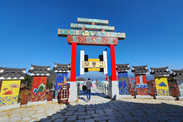 산청한의학박물관 여행 추천 - 메고지고