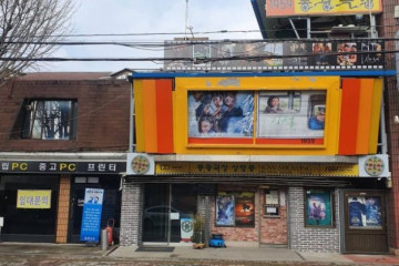 파인힐빌리지캠핑장 여행 추천 - 메고지고