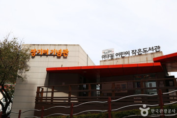 친환경 스카이웨이 전망대(이바구길) 여행 추천 - 메고지고