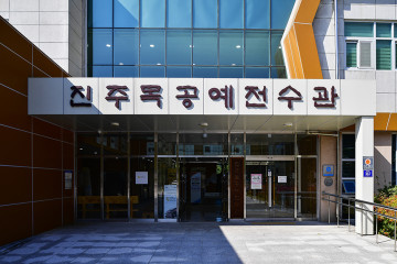프로스트맥주협동조합 (망경동 에일맥주. 진주유등축제 흑맥주. 촉석루라거맥주. 진주석류에일맥주) 여행 추천 - 메고지고