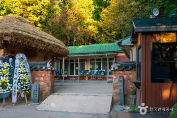 왕산허위선생기념관 여행 추천 - 메고지고
