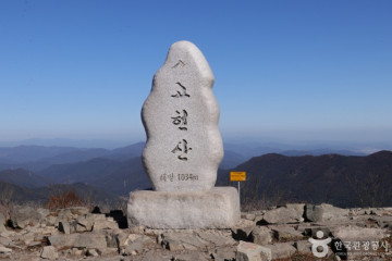 차리마을 여행 추천 - 메고지고