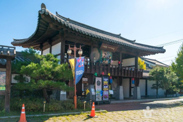 군위문화원 여행 추천 - 메고지고