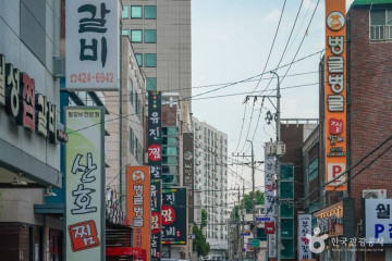 국채보상운동기념도서관 여행 추천 - 메고지고
