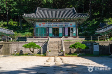 원효암(경산) 여행 추천 - 메고지고