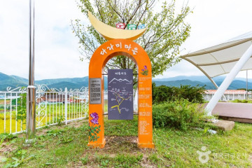 아산 평촌리 석조약사여래입상 여행 추천 - 메고지고