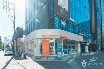 성수연방 여행 추천 - 메고지고