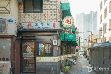 크라운해태 키즈뮤지엄 여행 추천 - 메고지고