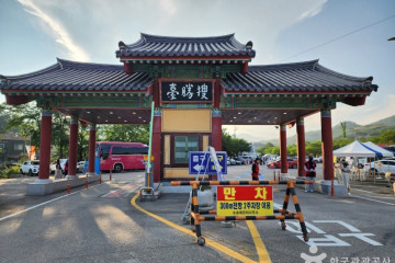거창 황산리 신씨고가 여행 추천 - 메고지고