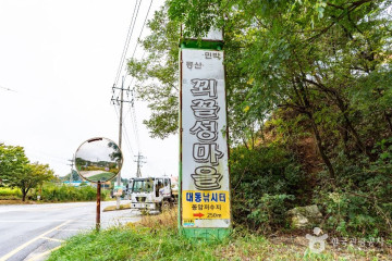 대동 낚시터 여행 추천 - 메고지고