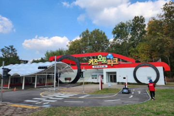 서울어린이대공원 여행 추천 - 메고지고