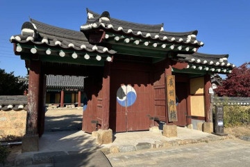 선법사 여행 추천 - 메고지고