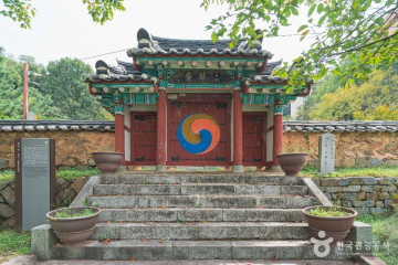 박팽년선생유허비 여행 추천 - 메고지고