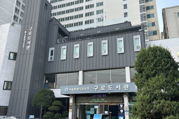 거리공원 여행 추천 - 메고지고