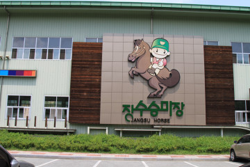 이임간유허비 여행 추천 - 메고지고