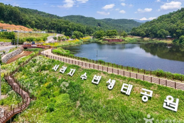 국우동 탱자나무 여행 추천 - 메고지고