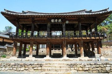 길안천지생태공원 여행 추천 - 메고지고