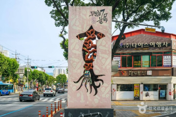 뉴평리도서관 여행 추천 - 메고지고